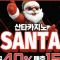 산타카지노